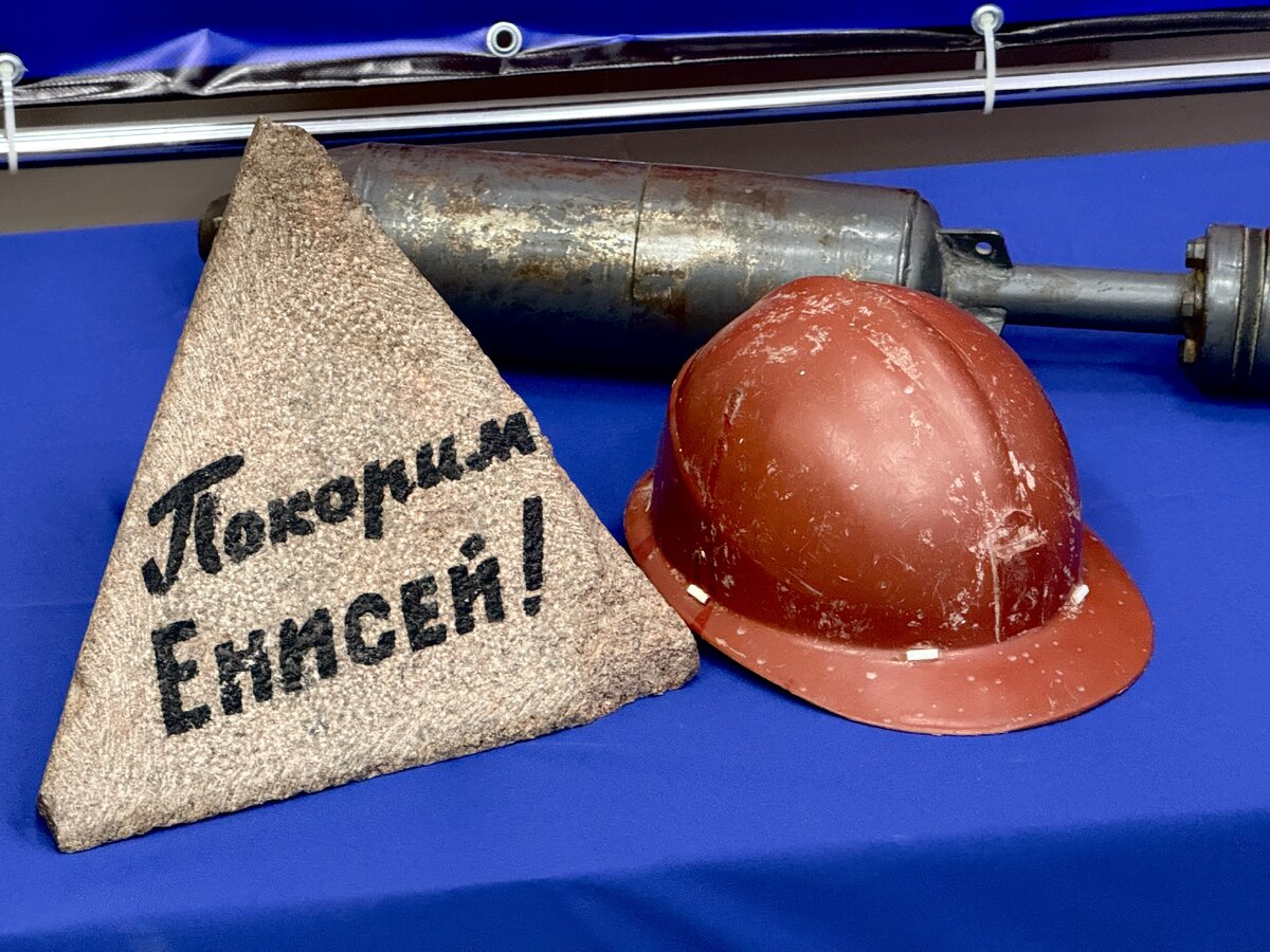 Дивногорский городской музей